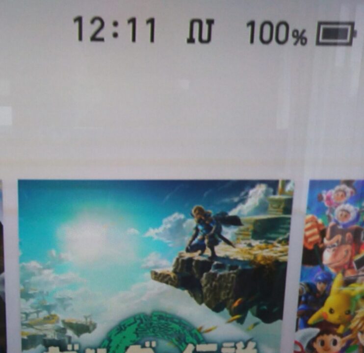 ニンテンドースイッチを有線でつなぐ